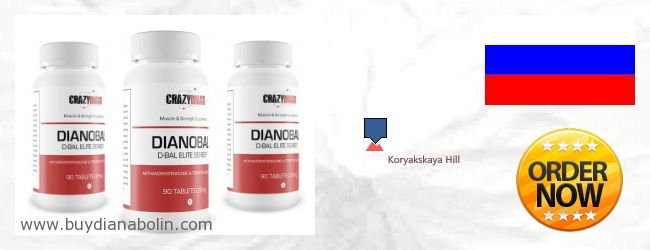 Buy Dianabol online Koryakskiy avtonomniy okrug, Russia Where to Buy Dianabol online Koryakskiy avtonomniy okrug, Russia